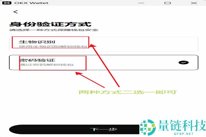 虚拟币钱包开通条件有哪些？虚拟币钱包开通条件要求详解