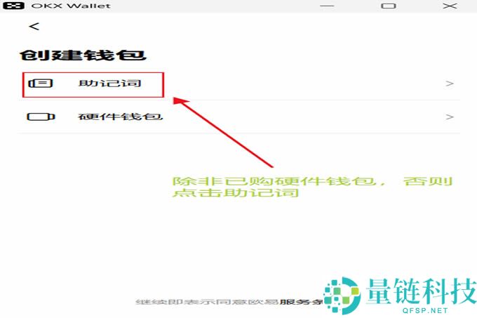 虚拟币钱包开通条件有哪些？虚拟币钱包开通条件要求详解