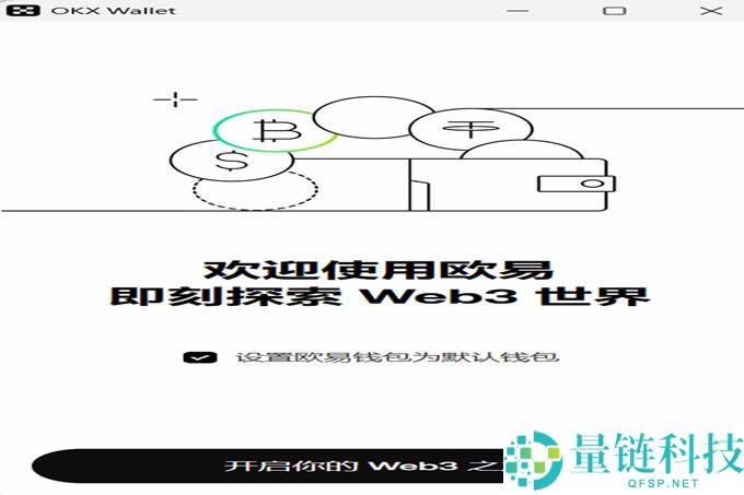 虚拟币钱包开通条件有哪些？虚拟币钱包开通条件要求详解