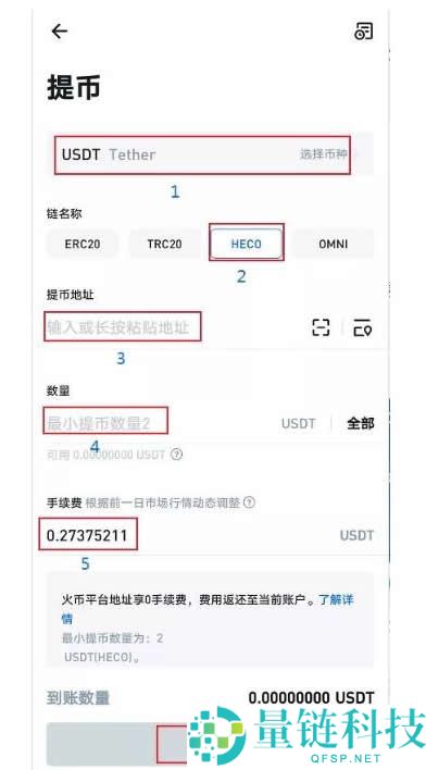 U放在TP钱包里面安全吗？被转走还能找回吗？
