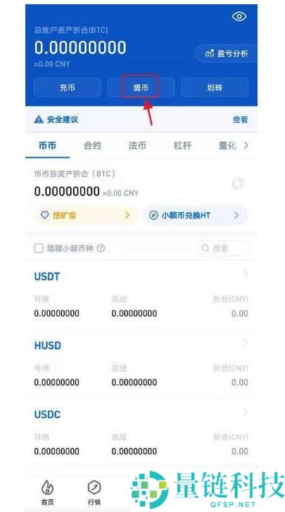 U放在TP钱包里面安全吗？被转走还能找回吗？