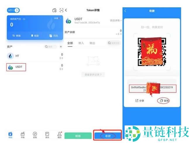 U放在TP钱包里面安全吗？被转走还能找回吗？