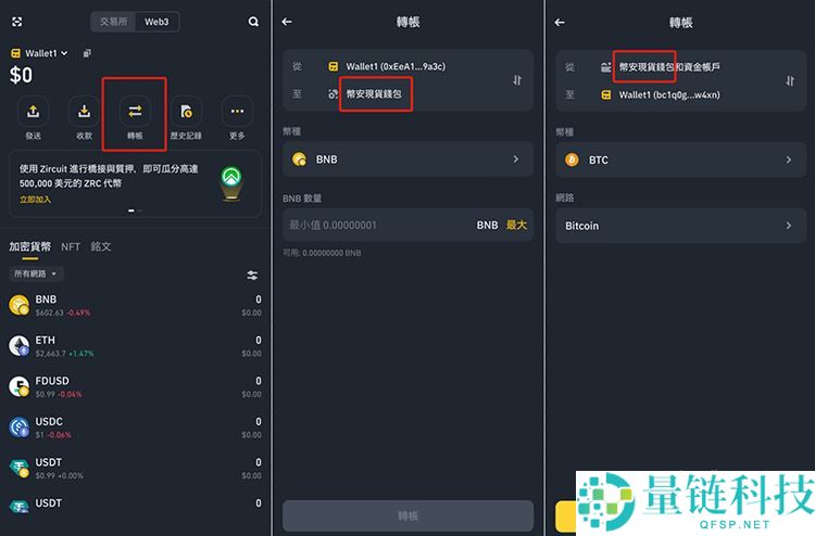 什么加密货币钱包最安全？最好的带私钥的加密钱包介绍