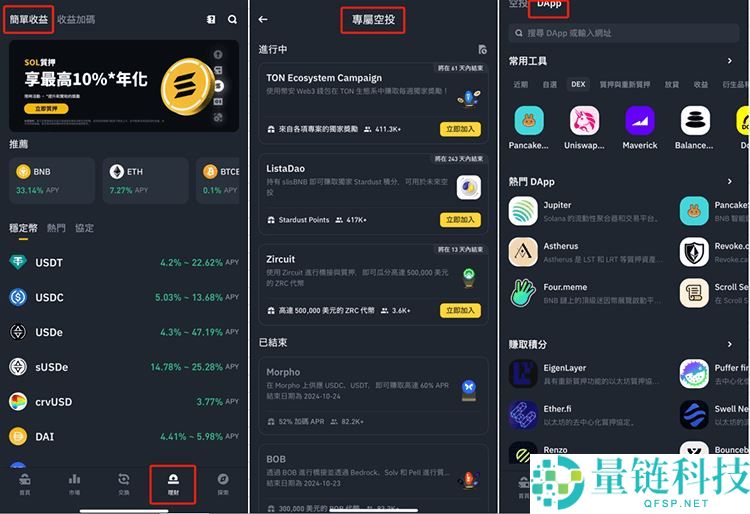 什么加密货币钱包最安全？最好的带私钥的加密钱包介绍
