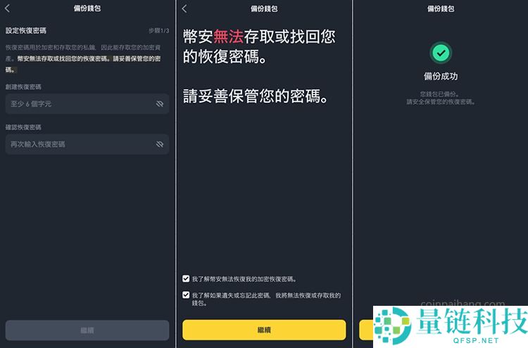 什么加密货币钱包最安全？最好的带私钥的加密钱包介绍