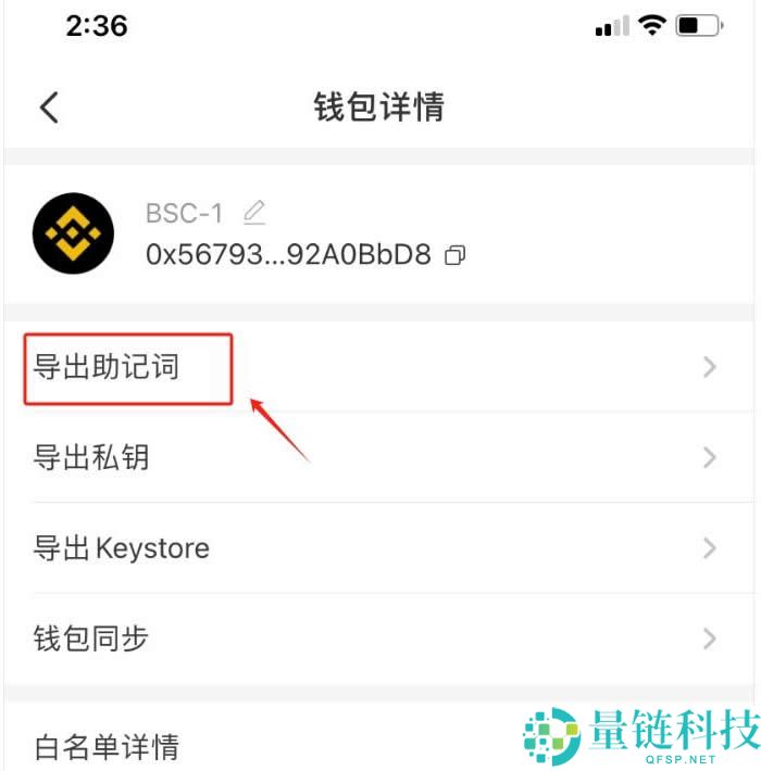 TP钱包主钱包和子钱包助记词一样吗？钱包助记词所有钱包通用吗？