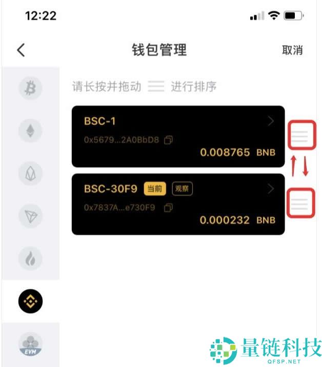 TP钱包主钱包和子钱包助记词一样吗？钱包助记词所有钱包通用吗？