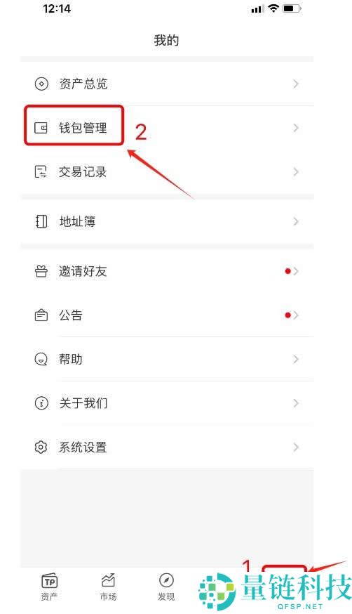 TP钱包主钱包和子钱包助记词一样吗？钱包助记词所有钱包通用吗？