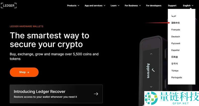 冷钱包在哪里买安全？冷钱包安全购买渠道详解