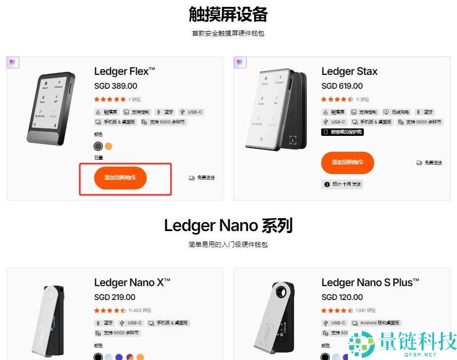 冷钱包在哪里买安全？冷钱包安全购买渠道详解