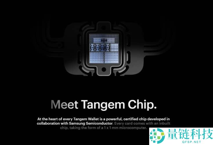 什么是Tangem钱包？Tangem背景、特点、优缺点及运作原理全介绍