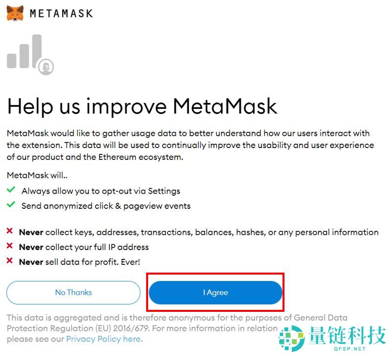 MetaMask小狐狸钱包是什么？注册、入金、操作图文教学一次看懂