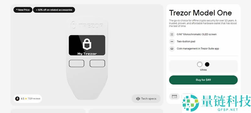 什么是Trezor钱包？Trezor钱包背景、功能、如何工作、购买介绍