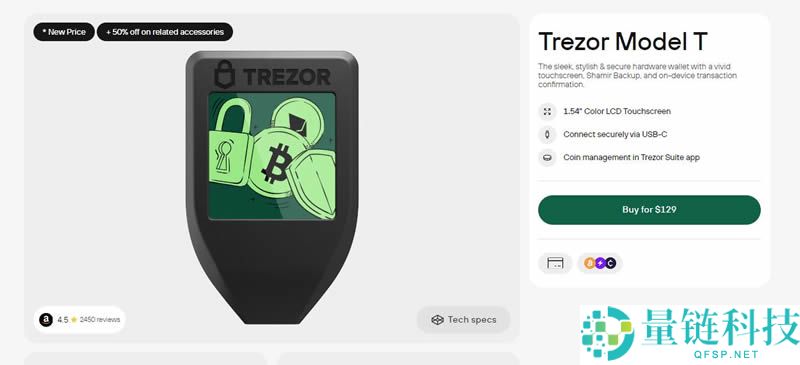 什么是Trezor钱包？Trezor钱包背景、功能、如何工作、购买介绍