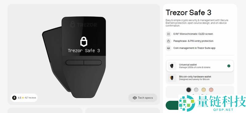 什么是Trezor钱包？Trezor钱包背景、功能、如何工作、购买介绍
