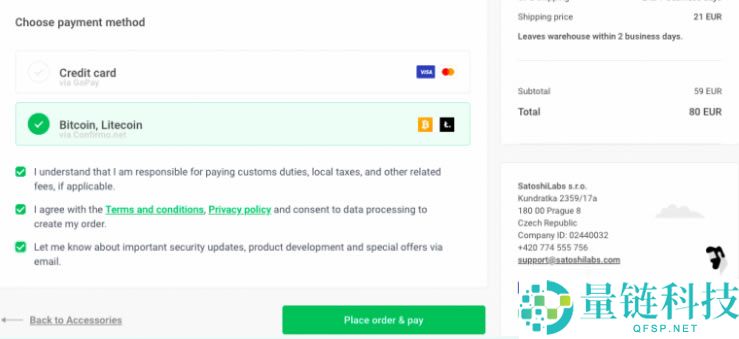 什么是Trezor钱包？Trezor钱包背景、功能、如何工作、购买介绍