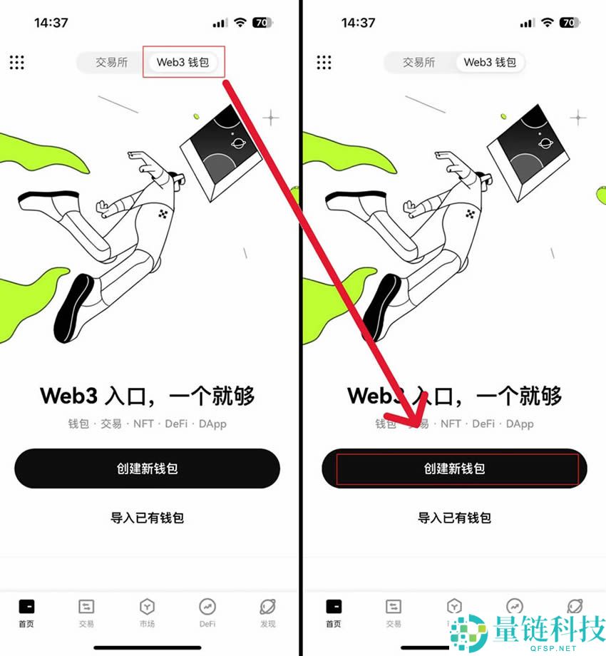 如何在你的Web3钱包接收、发送和管理币种？(OKX钱包App端)