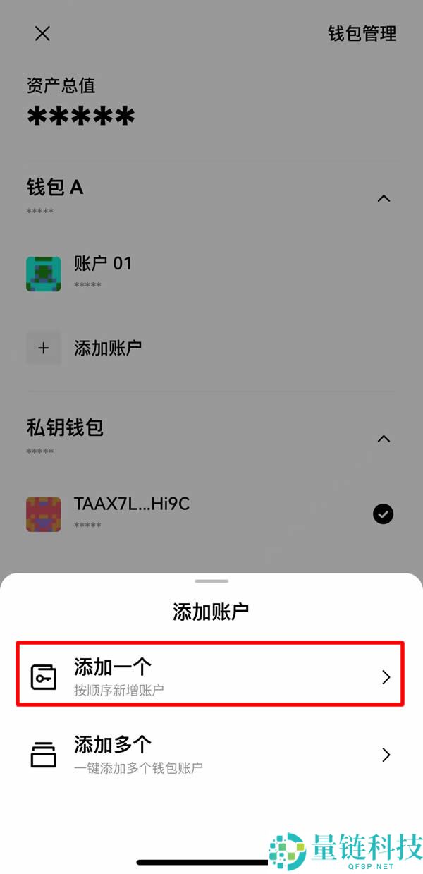 如何在你的Web3钱包接收、发送和管理币种？(OKX钱包App端)