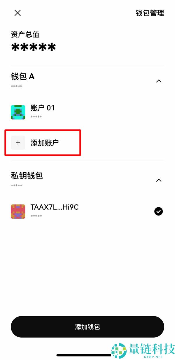如何在你的Web3钱包接收、发送和管理币种？(OKX钱包App端)
