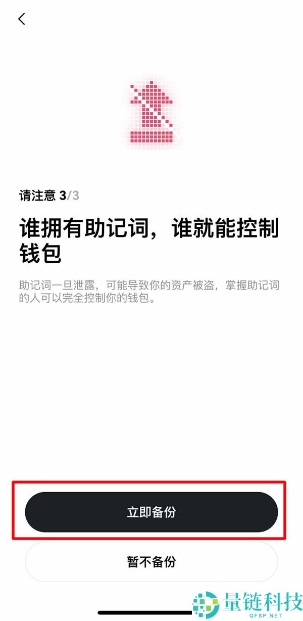 如何在你的Web3钱包接收、发送和管理币种？(OKX钱包App端)