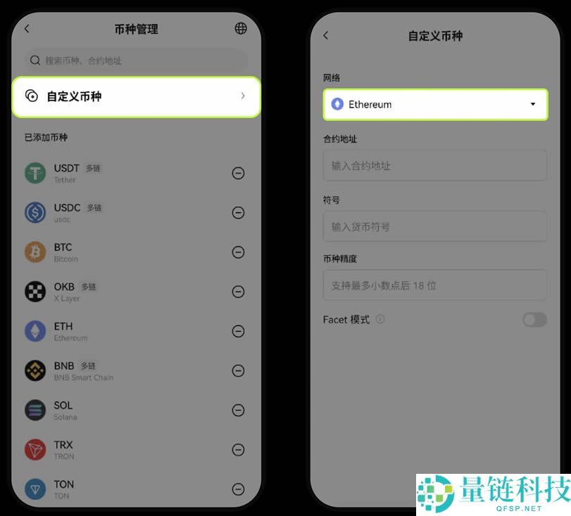 如何在你的Web3钱包接收、发送和管理币种？(OKX钱包App端)