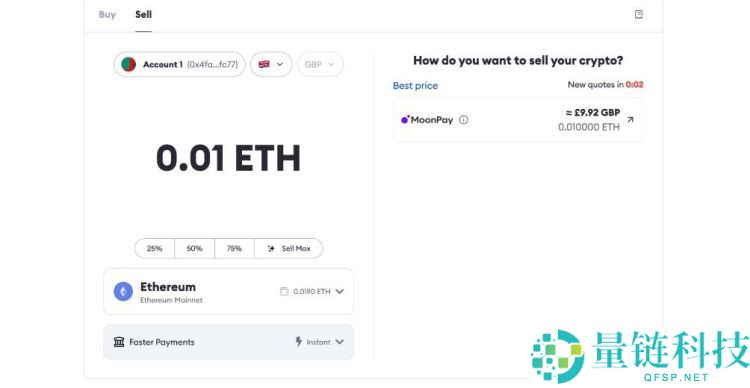 一文搞懂钱包里的代币怎么交易？