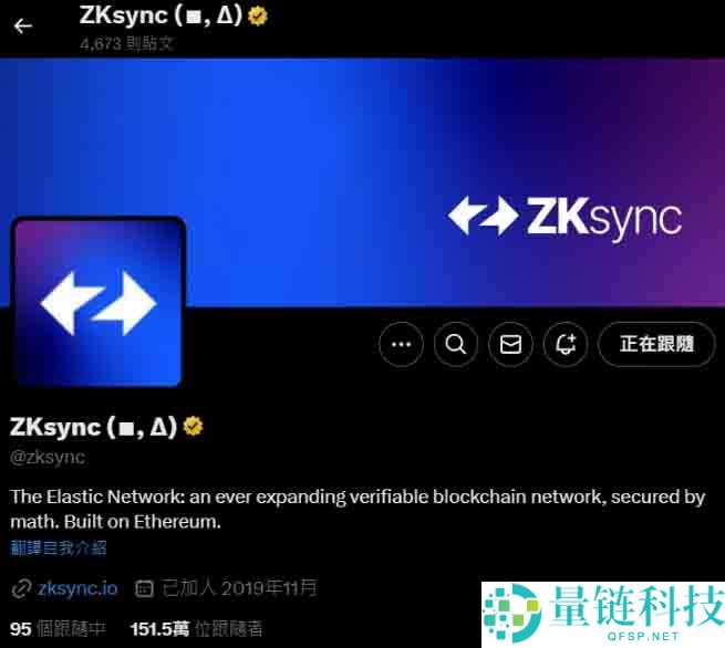ZK币是什么？全面解析zkSync技术原理、用途与未来潜力