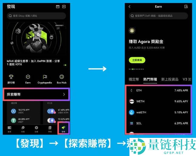 OKX Web3钱包是什么？创建、入金、出金、空投、质押和交易教学