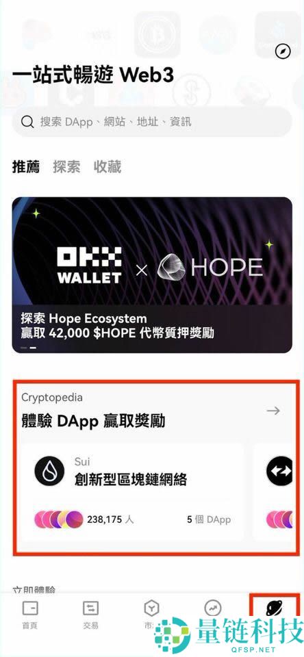 OKX Web3钱包是什么？创建、入金、出金、空投、质押和交易教学