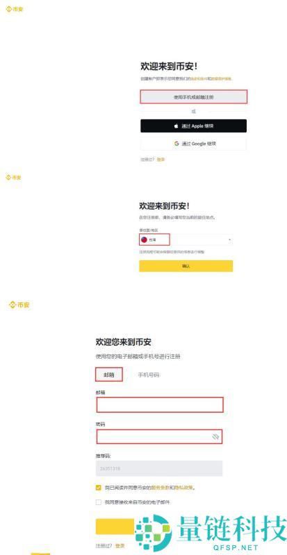 虚拟货币排名：最值得推荐的虚拟货币有哪些？如何投资？