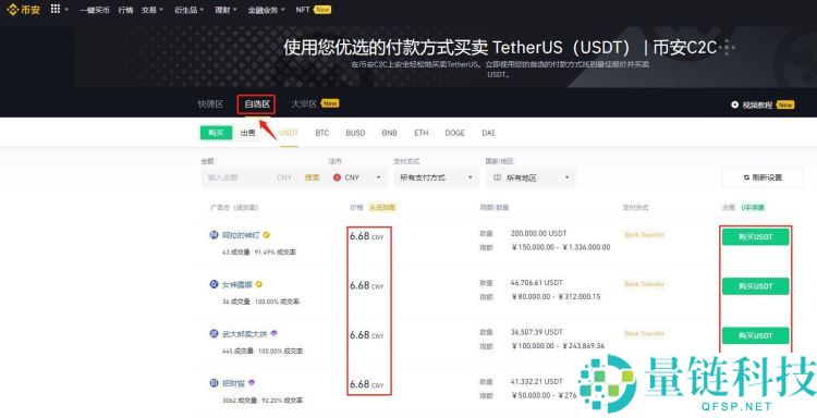 虚拟货币排名：最值得推荐的虚拟货币有哪些？如何投资？