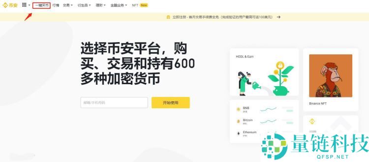 虚拟货币排名：最值得推荐的虚拟货币有哪些？如何投资？