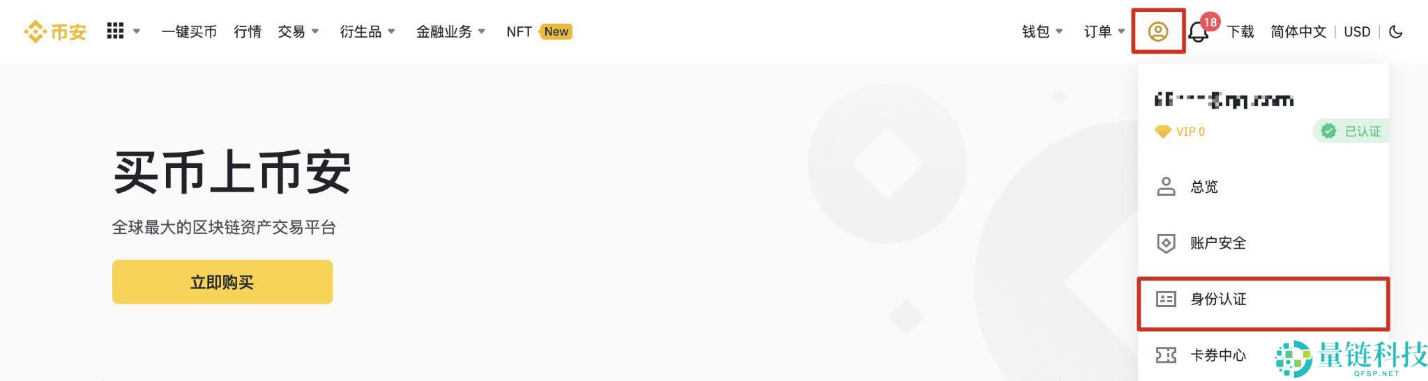 虚拟货币排名：最值得推荐的虚拟货币有哪些？如何投资？