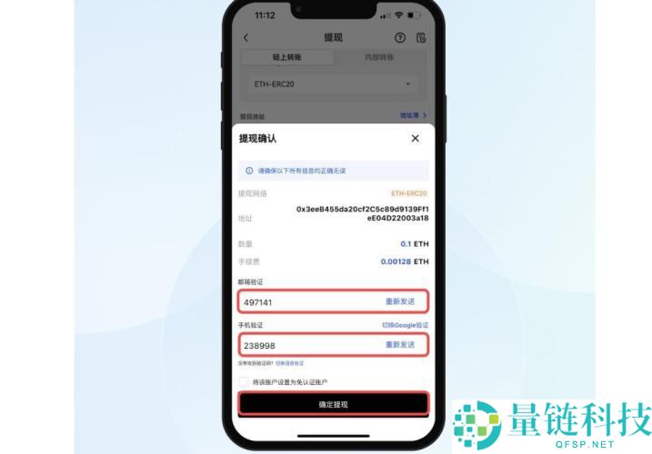 如何把虚拟币提到钱包？把虚拟币提到钱包的具体教程