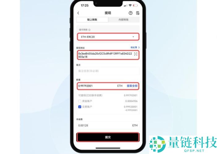 如何把虚拟币提到钱包？把虚拟币提到钱包的具体教程