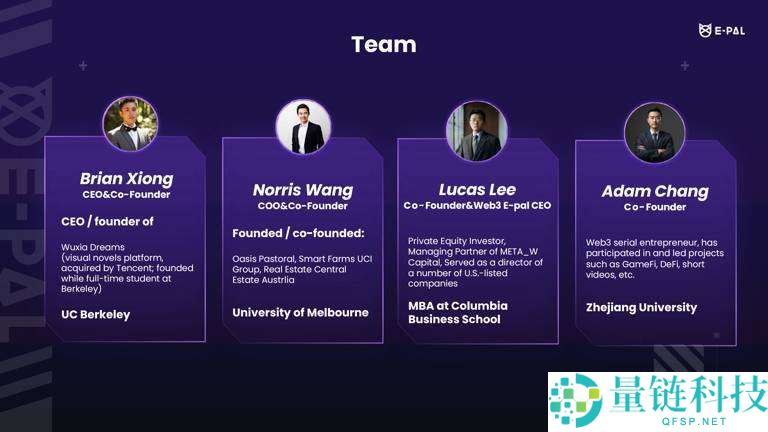 Balance(EPT)币是什么？EPT代币经济学、空投介绍及未来潜力分析