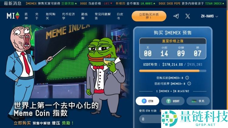 2025年四月最值得投资的十大最佳加密货币