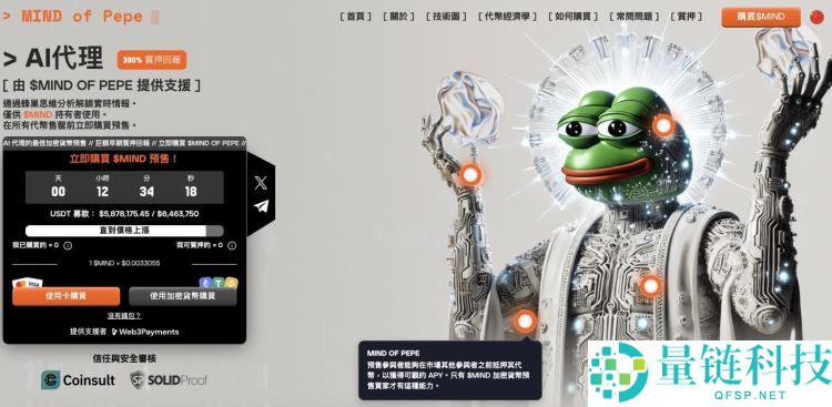 2025年四月最值得投资的十大最佳加密货币