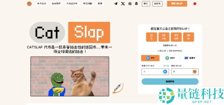 2025年四月最值得投资的十大最佳加密货币