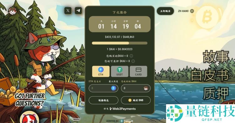 2025年四月最值得投资的十大最佳加密货币