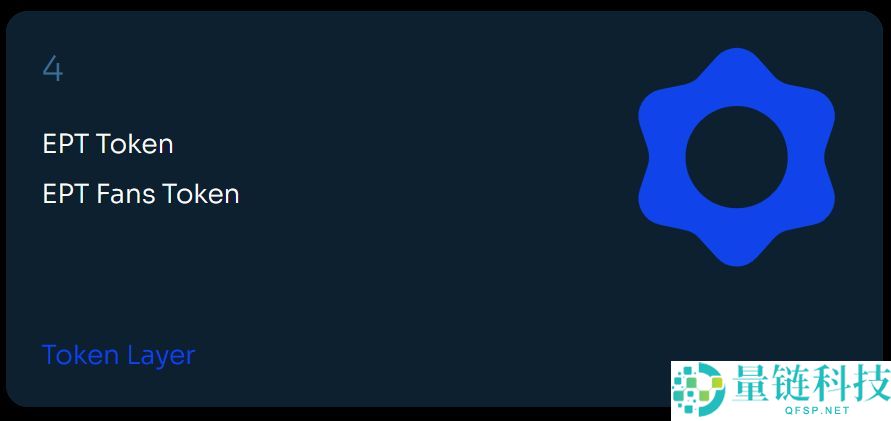 什么是Balance(EPT)币?EPT币前景如何?代币经济学、亮点解读