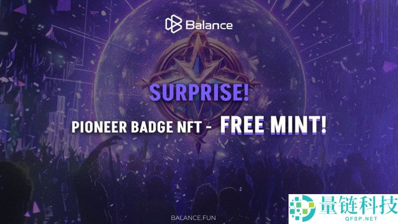 什么是Balance(EPT)币?EPT币前景如何?代币经济学、亮点解读