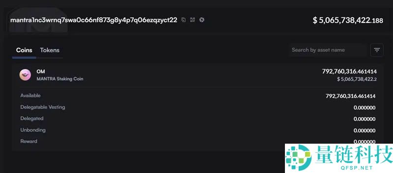 MANTRA(OM)币暴跌原因是什么？起底MANTRA代币的黑历史