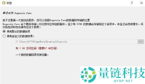 狗狗币挖矿,狗狗币