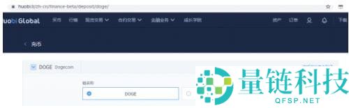 狗狗币挖矿,狗狗币