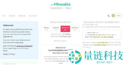 狗狗币挖矿,狗狗币