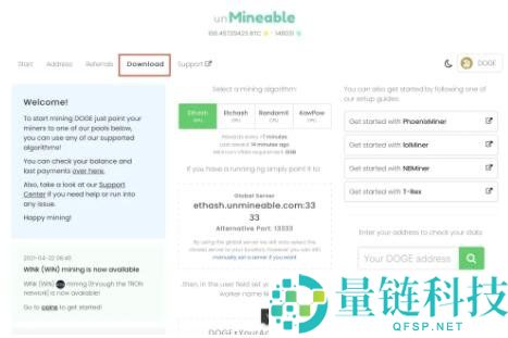 狗狗币挖矿,狗狗币