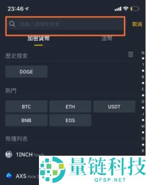 狗狗币挖矿,狗狗币