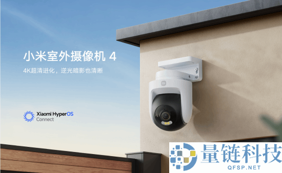 小米,室外摄像机