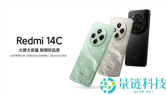 REDMI 15C,小米手机